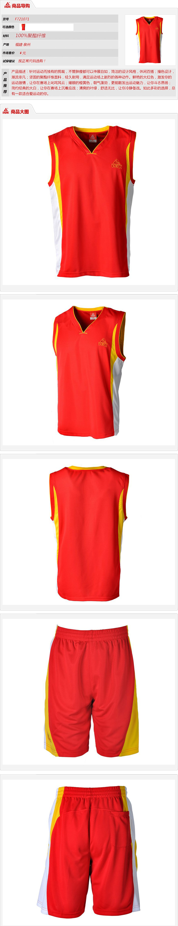 Đỉnh phù hợp với bóng rổ nam phù hợp với mùa hè phù hợp với đào tạo jersey thể thao bóng quần áo in ấn dấu ấn sinh viên đại học tùy chỉnh bộ adidas nữ mùa đông