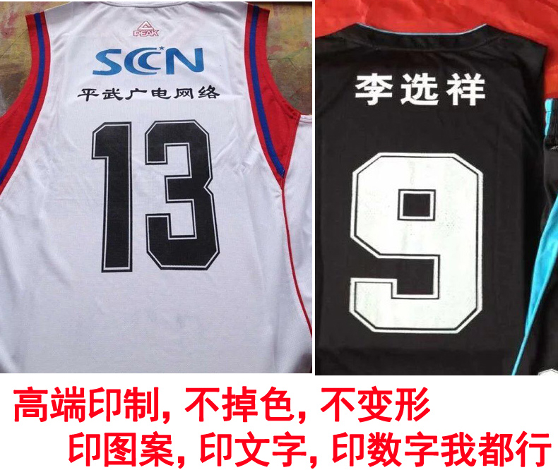 Đỉnh đào tạo bóng rổ loạt ngắn bộ của nam giới jerseys thở quần áo cạnh tranh thể thao in ấn in ấn số F772031 quần áo bộ thể thao nam