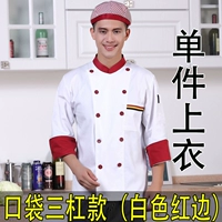 Три бара красного белого воротника [одиночный топ]