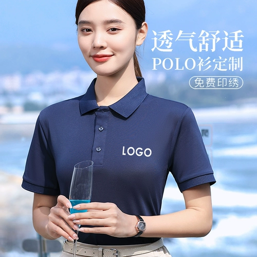 Шелковая футболка polo, делается под заказ, с печатью вашего логотипа