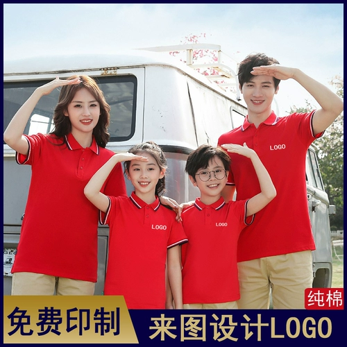 Футболка polo, хлопковая футболка с коротким рукавом для работы, делается под заказ, короткий рукав, семейный стиль, с печатью вашего логотипа