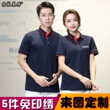 Рабочая футболка polo, делается под заказ, короткий рукав, с печатью вашего логотипа