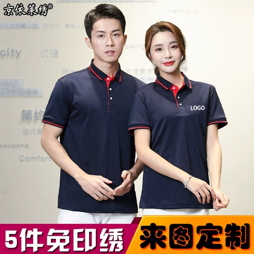 Рабочая футболка polo, делается под заказ, короткий рукав, с печатью вашего логотипа