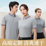 Шелковая летняя футболка polo для работы подходит для мужчин и женщин, короткий рукав, делается под заказ, с печатью вашего логотипа