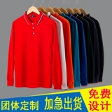 Футболка polo для работы, лонгслив, делается под заказ, с печатью вашего логотипа, с вышивкой