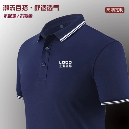 Футболка polo, футболка с коротким рукавом для работы, делается под заказ, короткий рукав, с вышивкой, с печатью вашего логотипа