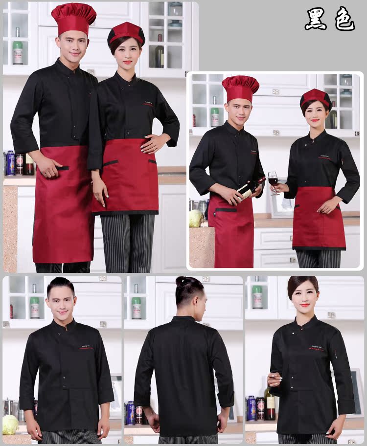 Tenue de cuisinier - Ref 1907737 Image 19