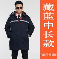 Тибетская синяя средняя длина