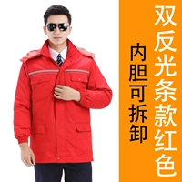 Светоотражающий красный съемный вкладыш