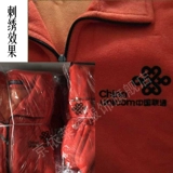 Демисезонный бархатный жилет для работы подходит для мужчин и женщин, делается под заказ, с печатью вашего логотипа