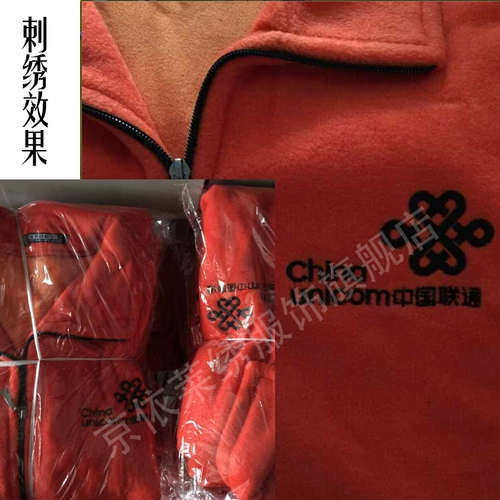 Демисезонный бархатный жилет для работы подходит для мужчин и женщин, делается под заказ, с печатью вашего логотипа