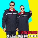 Демисезонный рабочий съемный вкладыш, куртка, пуховик, увеличенная толщина, делается под заказ, с печатью вашего логотипа