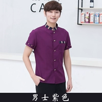 Мужской, сиреневый