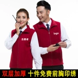 Демисезонный бархатный жилет для работы подходит для мужчин и женщин, делается под заказ, с печатью вашего логотипа