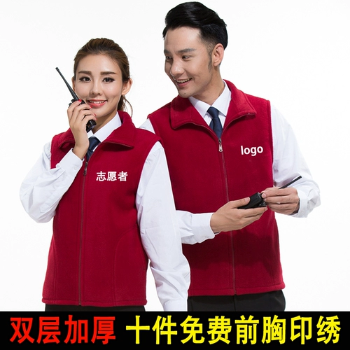 Демисезонный бархатный жилет для работы подходит для мужчин и женщин, делается под заказ, с печатью вашего логотипа