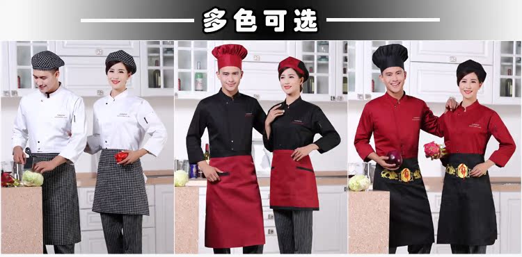 Tenue de cuisinier - Ref 1907737 Image 16