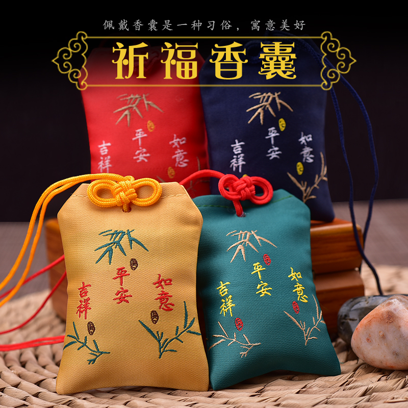Pray for Fuxiang Sacks Bags Ancient Windy Bags Hanfu accessories Empty Bags Flat Anfu Mid-Autumn Festival End Afternoon Special Gifts