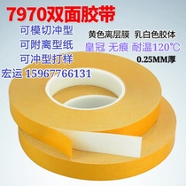 CROWN 7970 DOUBLE-SIDED tape MILKY white strong sticky PVC high TEMPERATURE resistance NON-RESIDUAL GLUE MOISTURE RESISTANCE AND WATERPROOF 0 25MM THICK