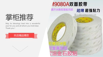 3M tape Double-sided adhesive Household handmade super-sticky double-sided adhesive 3M adhesive Universal double-sided adhesive High viscosity