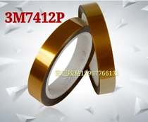 3M7412P Amber High Temperature Insulating Electrolyte Molecule Polyimide Lithium Battery Sealing Tape