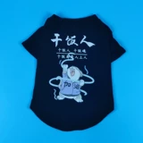 Tide, футболка, демисезонная тонкая хлопковая летняя одежда, короткий рукав