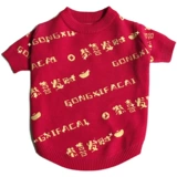 Tide, демисезонный красный праздничнный свитер