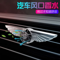 Flying Eagle Car Air Outlet Fragrant Lavender vehicle Decorative Supplies Perfume Stick Interior balsamer Lasting Light Fragrant Pendulum