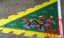 Buddhist Taoist five-color dragon flag religious supplies(color photographed notes or contact customer service can be customized)