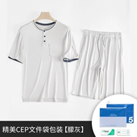 7002ab Misty Grey