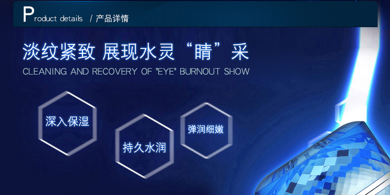 Tài nguyên Ocean Source Caviar Essence Eye Cream Firming Eye Care Essence Fine Line Cosmetics Counter Chính hãng kem trị thâm mắt