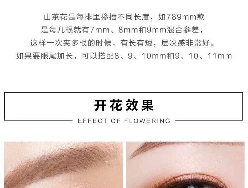 Ghép lông mi trong một giây có thể nở hoa Camellia sở hữu mái tóc dày Lông mi giả tự động nở hoa mềm mại tự nhiên - Lông mi giả mi giả gân trong