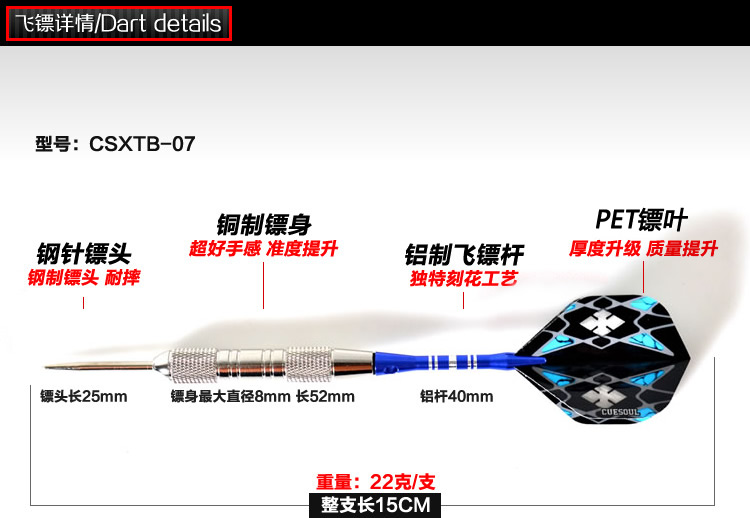 Q 獣 / CUESOUL phi tiêu chính hãng đặt thi đấu phi tiêu kim 22 24 26 g kim phi tiêu cứng 3 - Darts / Table football / Giải trí trong nhà đồ chơi phi tiêu