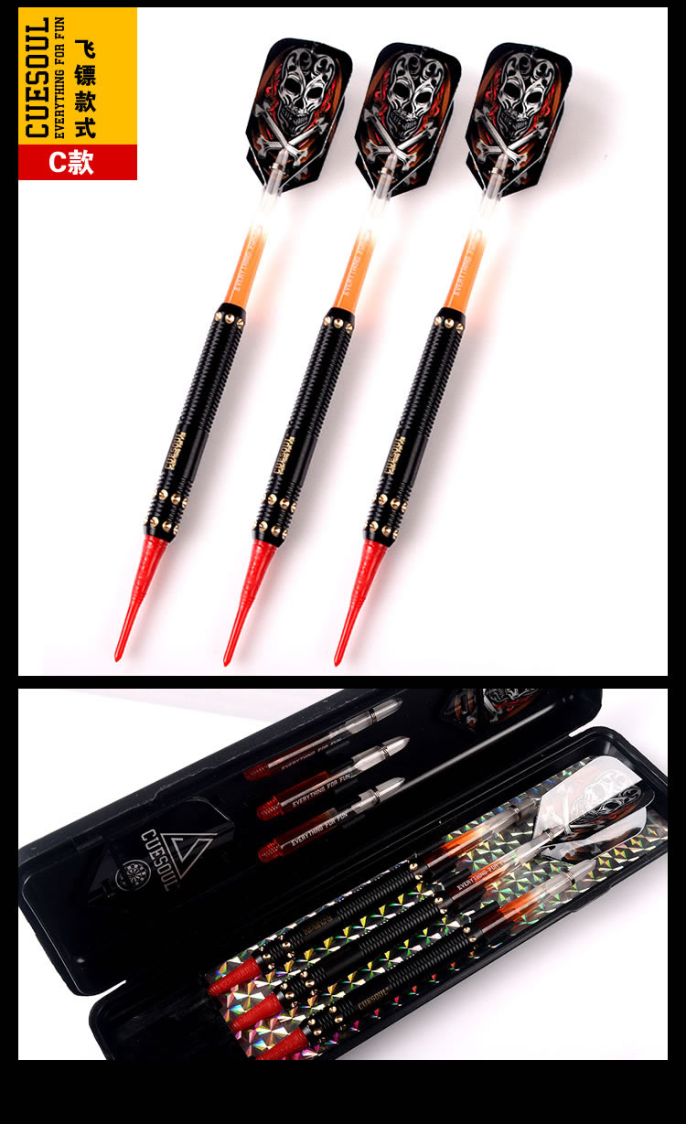 CUESOUL chuyên nghiệp phi tiêu mềm 18 gram pin tiêu chuẩn bay loạt rồng - Darts / Table football / Giải trí trong nhà bắn phi tiêu