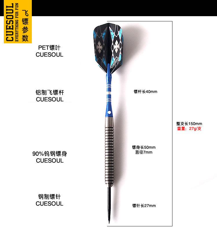 CUESOUL / Q 獣 27g thép phi tiêu cứng vonfram kim phi tiêu chống rơi hộp kim loại chuyên nghiệp - Darts / Table football / Giải trí trong nhà bắn phi tiêu