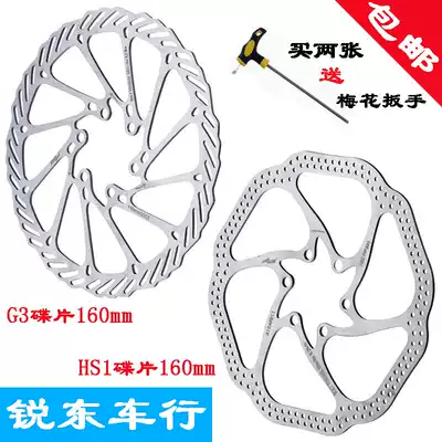 Disc Brake Disc G2 G3 HS1 Disc Mountaineering bicycle disc brake Disc 160-180mm Disc brake Disc Six-nail disc brake Disc Brake Disc Brake Disc Brake Disc Brake Disc Brake Disc Brake Disc Brake Disc Brake Disc Brake Disc brake Disc brake