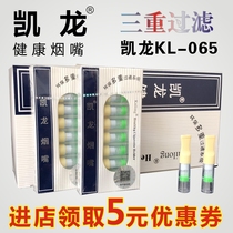 Shenzhen Kellon Healthy Pipe KL-065 c Triple filtre jetable Bouche de tuyau sains Hommes et Mesdames