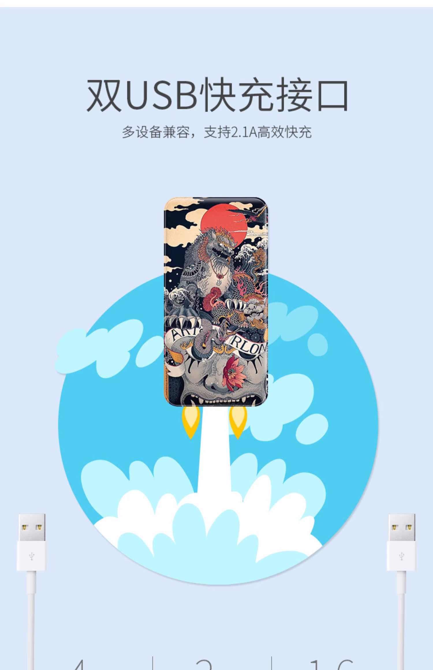 Nhật Bản ukiyo-e 貔貅 sạc kho báu siêu mỏng nhỏ gọn di động, dung lượng nhỏ Huawei Apple 10.000 10000 mAh cá tính thời trang vui nhộn theo phong cách quốc gia - Ngân hàng điện thoại di động sạc dự phòng tốt cho iphone