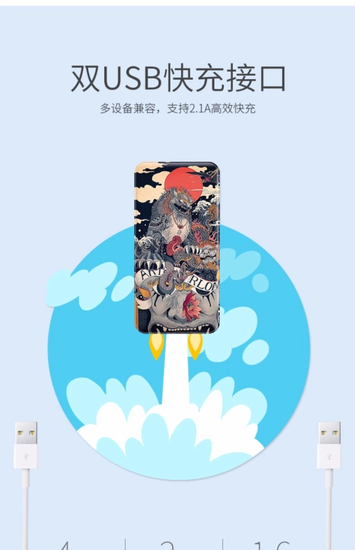 Nhật Bản ukiyo-e 貔貅 sạc kho báu siêu mỏng nhỏ gọn di động, dung lượng nhỏ Huawei Apple 10.000 10000 mAh cá tính thời trang vui nhộn theo phong cách quốc gia - Ngân hàng điện thoại di động