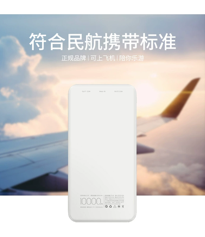 Kho báu sạc màu tím Onda 10000 mAh phim hoạt hình gấu đơn giản phác thảo màu đen dễ thương siêu dễ thương nữ cá tính sáng tạo siêu mỏng nhỏ gọn điện di động sinh viên tùy chỉnh món quà cặp đôi tự làm - Ngân hàng điện thoại di động