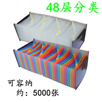 Office learning folder multi-page data classification clip A4 color 48 layer organ clip plastic hanging fast labor bill folder