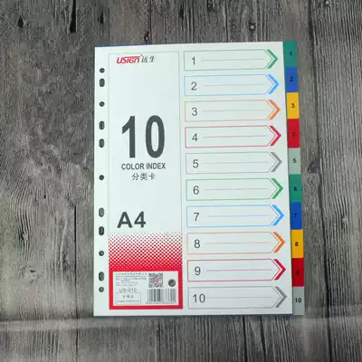 A4 album paging paper Digital classification page 10 pages Plastic spacer paper PP classification page color numbers