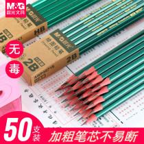 Primary School students log 2B pencil no odor environmental protection HB card writing first grade with hexagonal sketch pencil