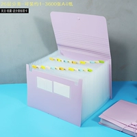 Темпераментные фиолетово-белые внутренние страницы, 26 слоев [с обложкой]