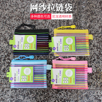 Rainbow mini trumpet zipper bag bank card certificate bag driving license bag B8 items storage coin pocket