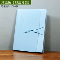 Ледяной синий — 13 слоев цветной внутренней страницы [с обложкой]