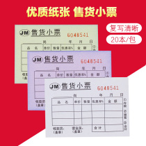 Carbon-free copy triple sale receipt Receipts goods sales delivery list jewelry clothing shipments 20 copies