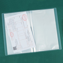 VAT clip side-in multi-layer transparent folder financial bill receipt Bill check contract receipt book