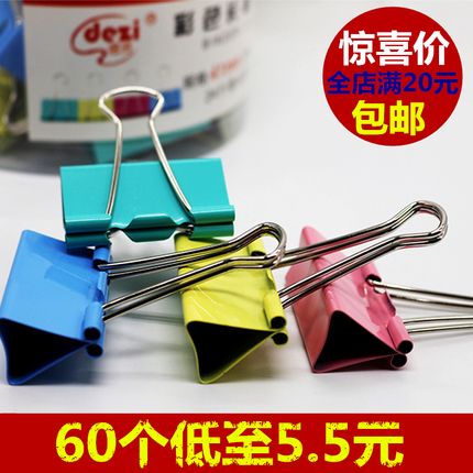 Wholesale 15MM Color anti-tail clip long tail clip dovetail clip dovetail clip 19MM25MM32MM41MM51MM