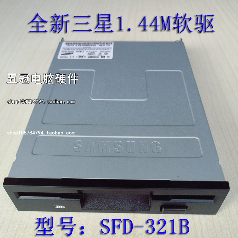 New Samsung floppy drive SFD-321B disk FDD1 44M3 5 inch industrial equipment embroidery wire cutting machine