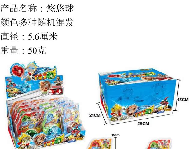 Đồ chơi bằng kim loại Yo-Yo Đồ chơi Yo-Yo Tốc độ Balls yoyo Đồ chơi cho trẻ em yoyo cho thi đấu